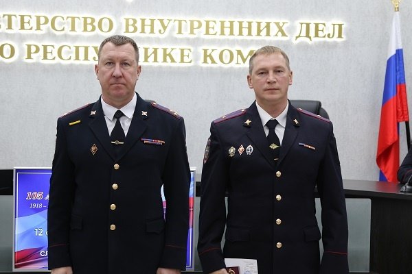 В МВД по Республике Коми чествовали сотрудников кадровой и медицинской служб